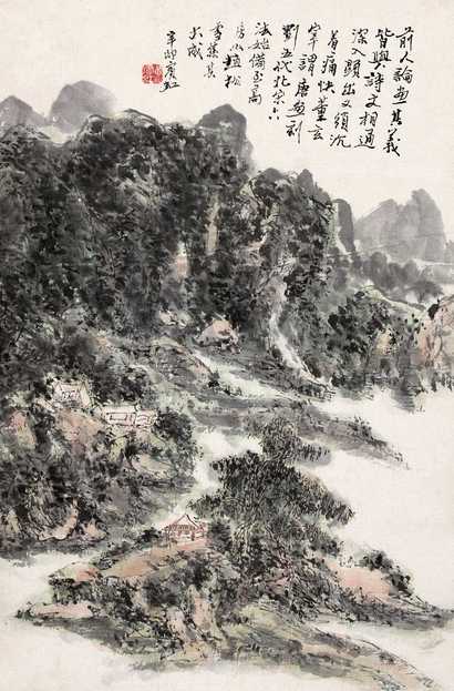 黄宾虹 山水 立轴